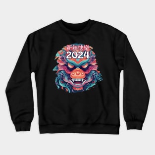 Happy New Year Crewneck Sweatshirt